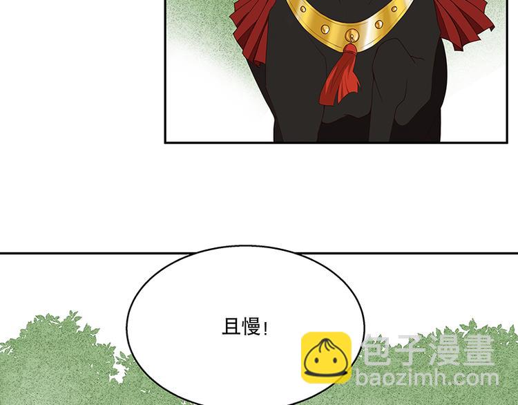 第4回隐忍-第4话