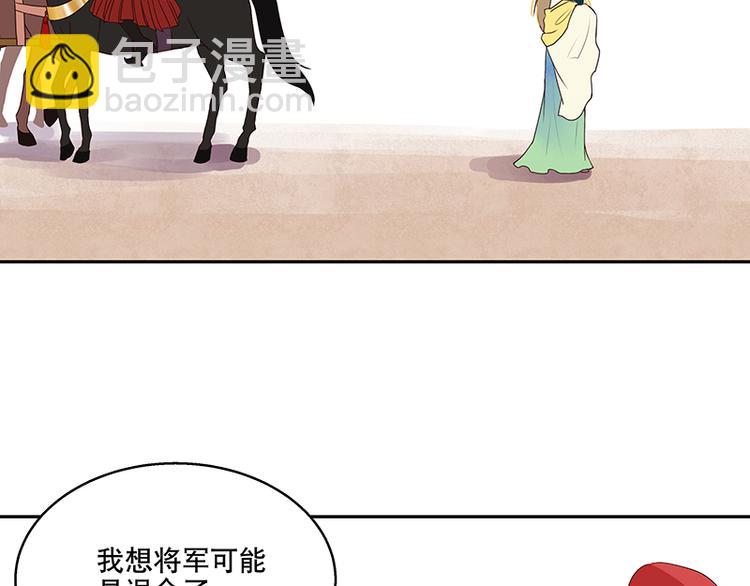 第4回隐忍-第4话