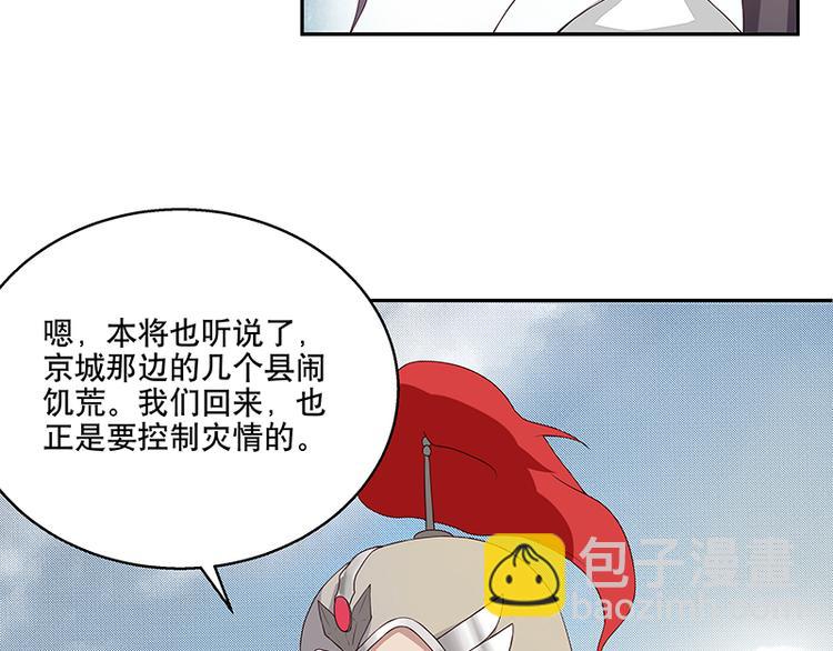 第4回隐忍-第4话
