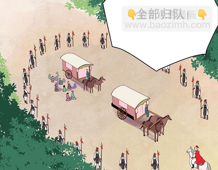 第4回隐忍-第4话