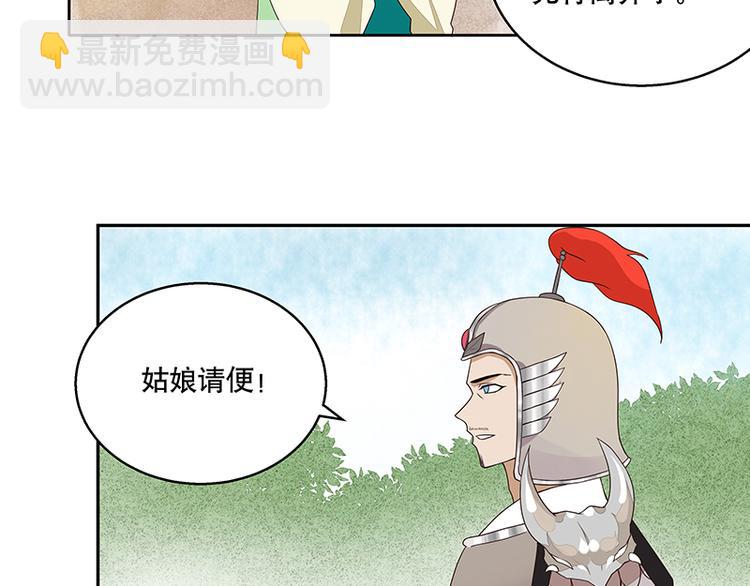 第4回隐忍-第4话