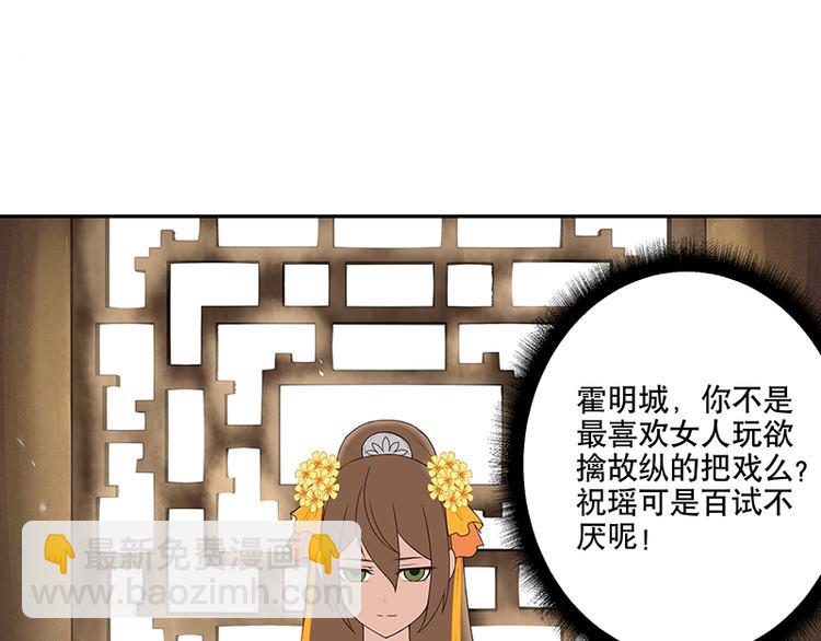 第4回隐忍-第4话