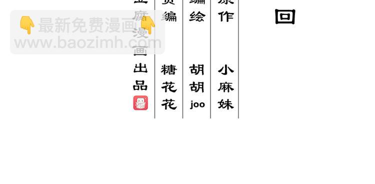 第4回隐忍-第4话