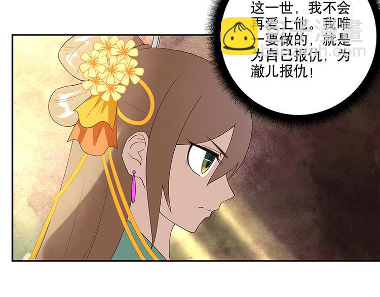 第4回隐忍-第4话