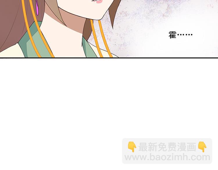 第4回隐忍-第4话