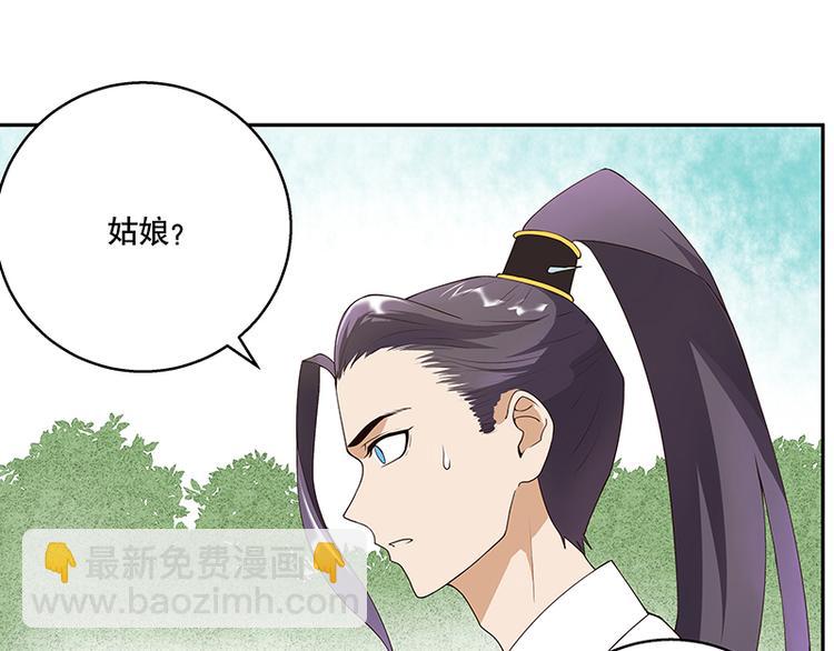 第4回隐忍-第4话