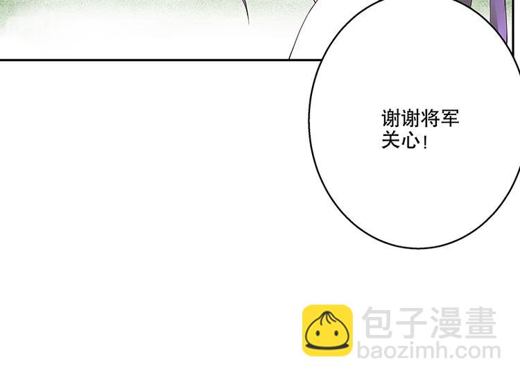 第4回隐忍-第4话