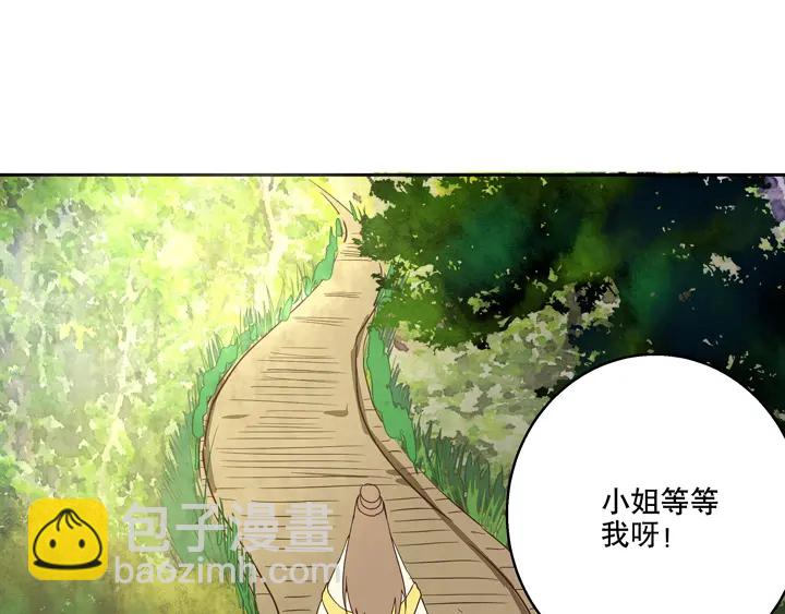 第34回 游子(1/2)-第34话