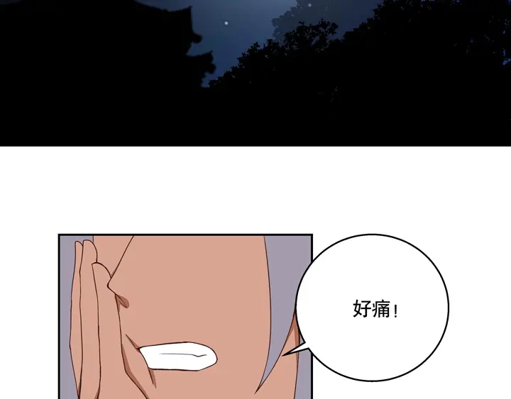 第34回 游子(1/2)-第34话