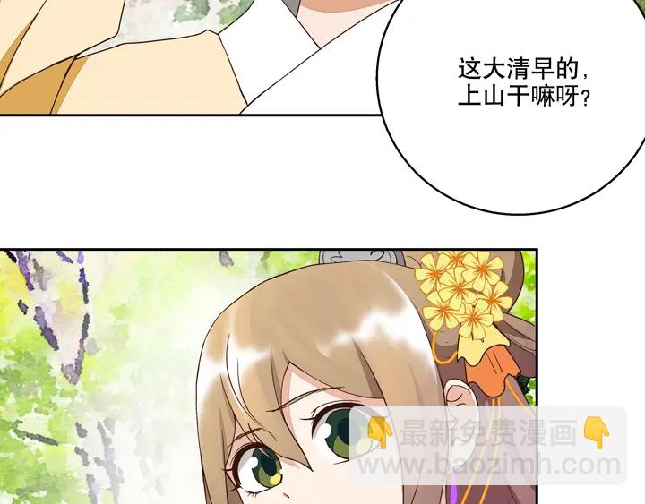 第34回 游子(1/2)-第34话