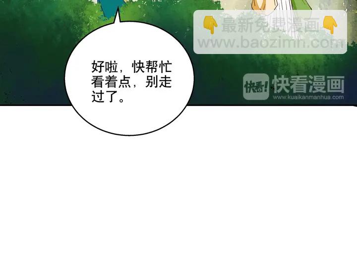 第34回 游子(1/2)-第34话