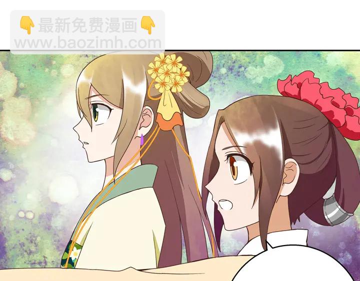 第34回 游子(1/2)-第34话