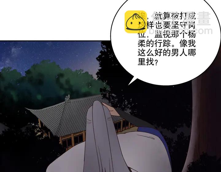 第34回 游子(1/2)-第34话
