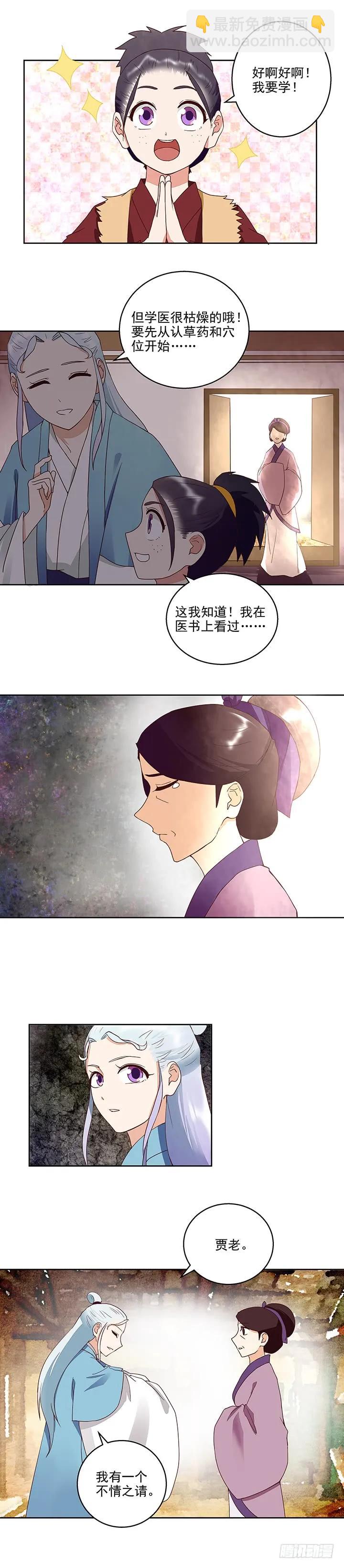 第42回父子团聚-第42话