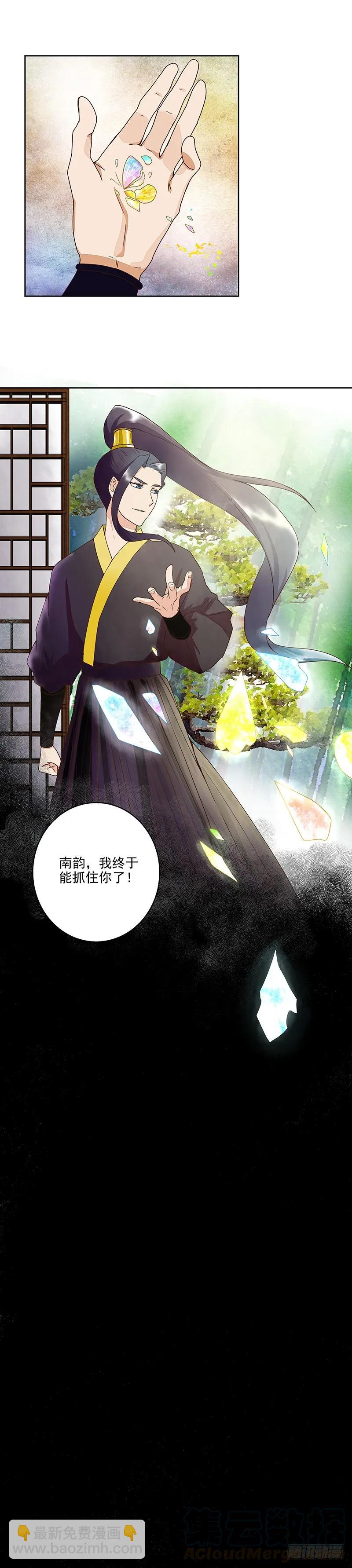 第44回 请帖-第44话