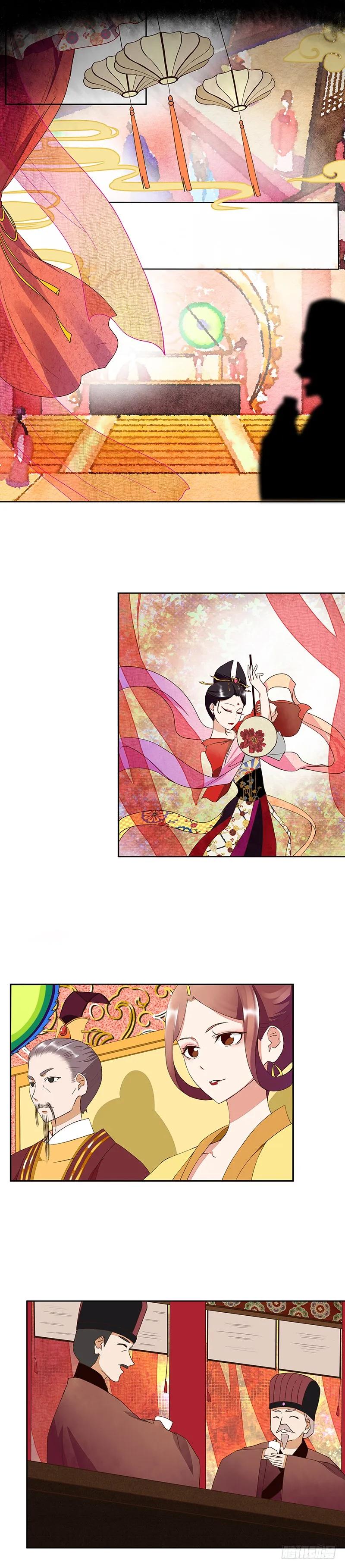 第44回 请帖-第44话