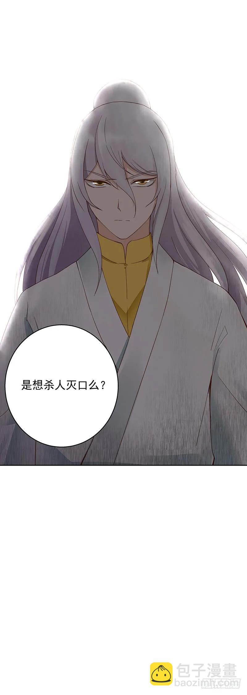 第48回 消息-第48话