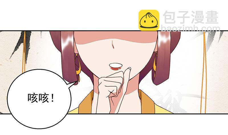 第50回 鸿门宴-第50话