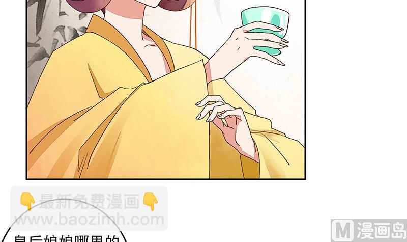 第50回 鸿门宴-第50话