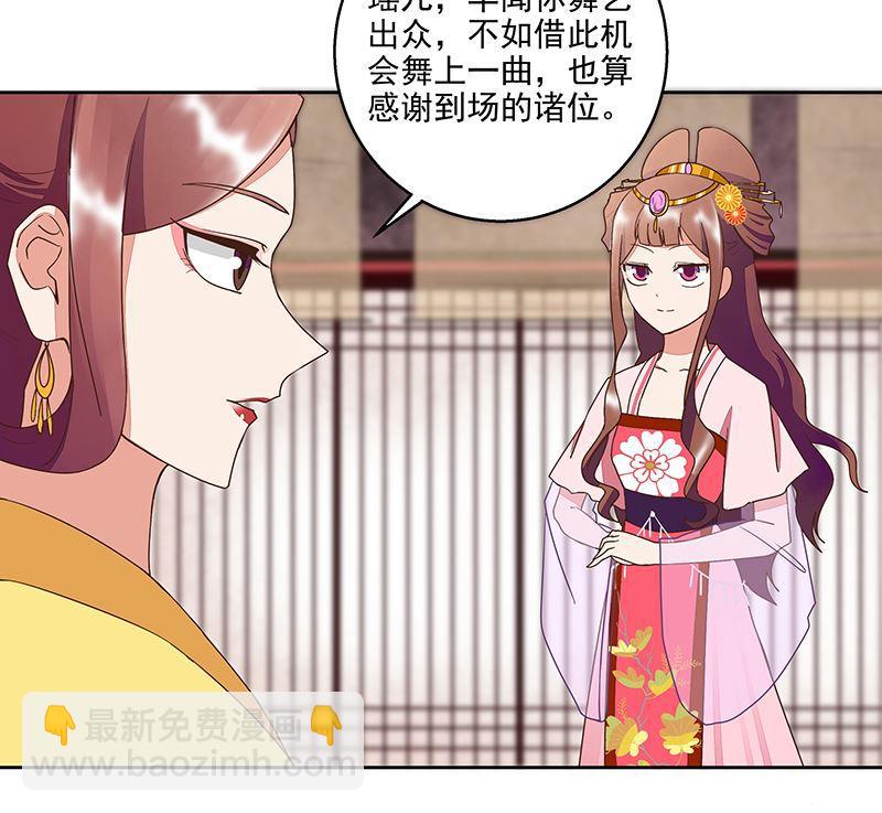 第50回 鸿门宴-第50话