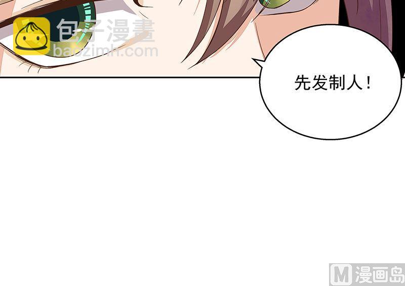 第50回 鸿门宴-第50话