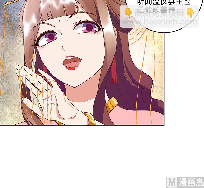 第50回 鸿门宴-第50话