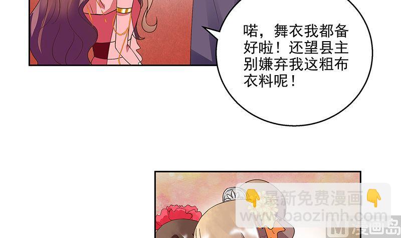 第50回 鸿门宴-第50话