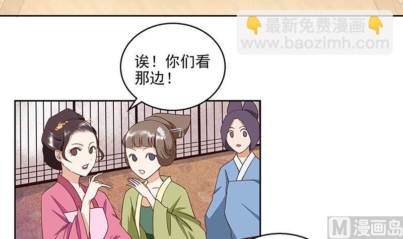 第50回 鸿门宴-第50话