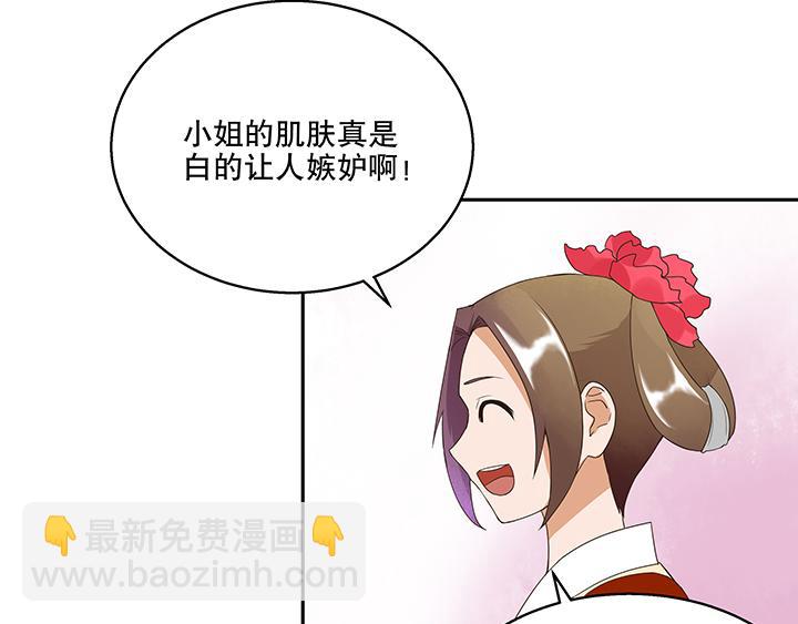 第6回刺客-第6话