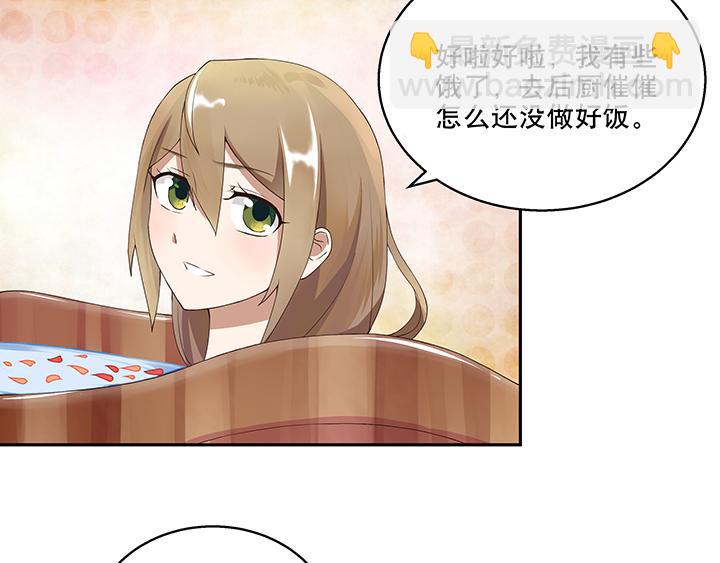 第6回刺客-第6话