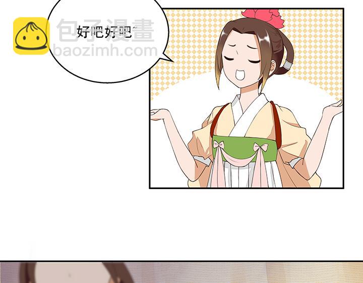 第6回刺客-第6话