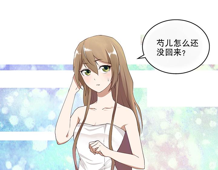 第6回刺客-第6话
