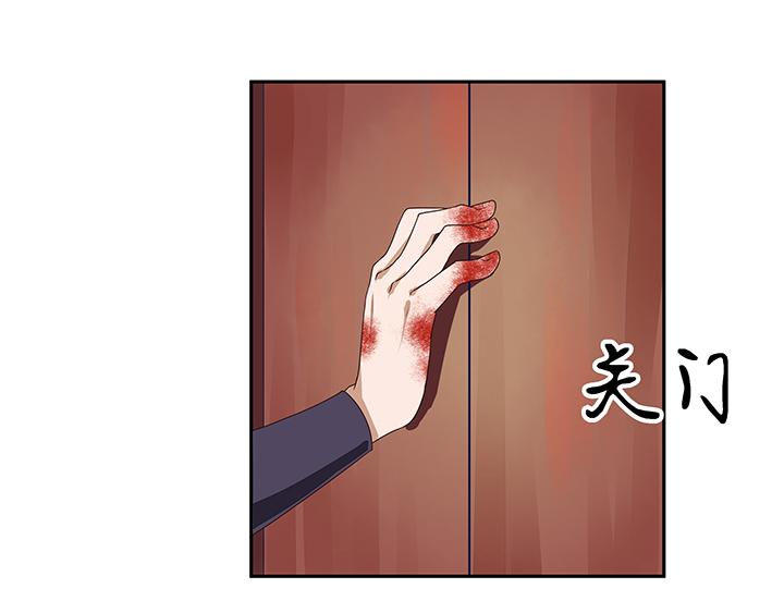 第6回刺客-第6话