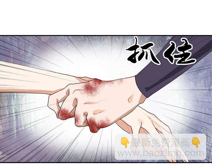 第6回刺客-第6话