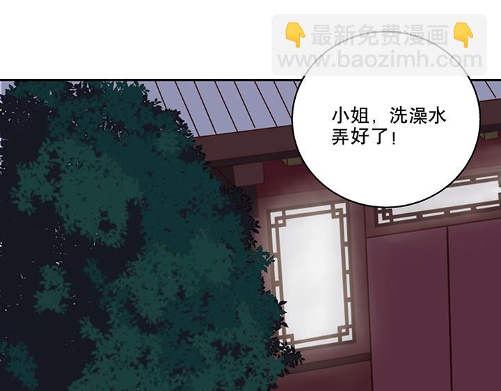 第6回刺客-第6话