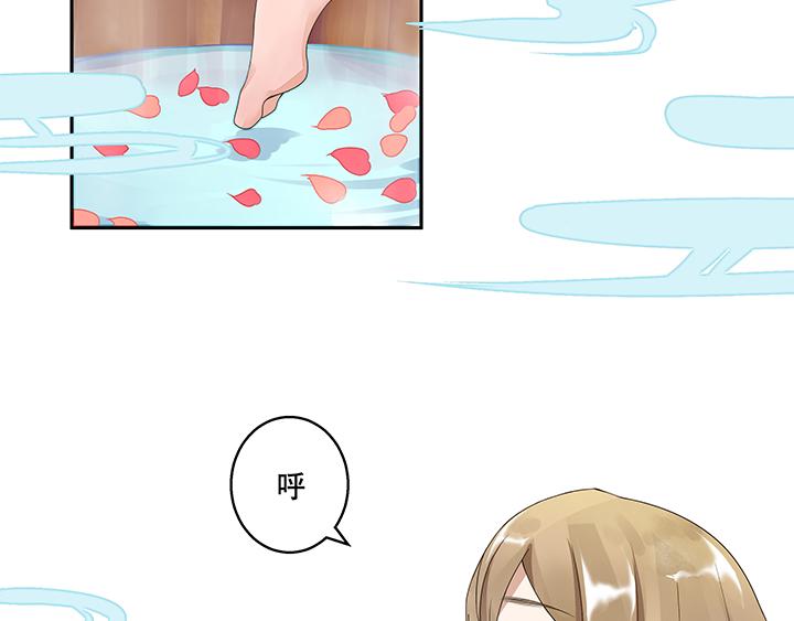 第6回刺客-第6话
