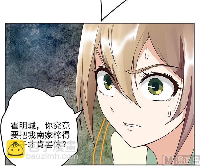 第52回 从未喜欢过-第52话