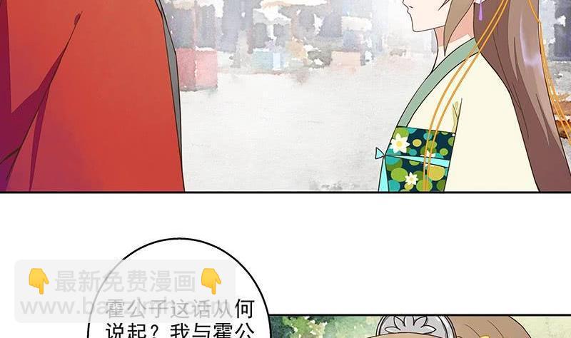 第52回 从未喜欢过-第52话