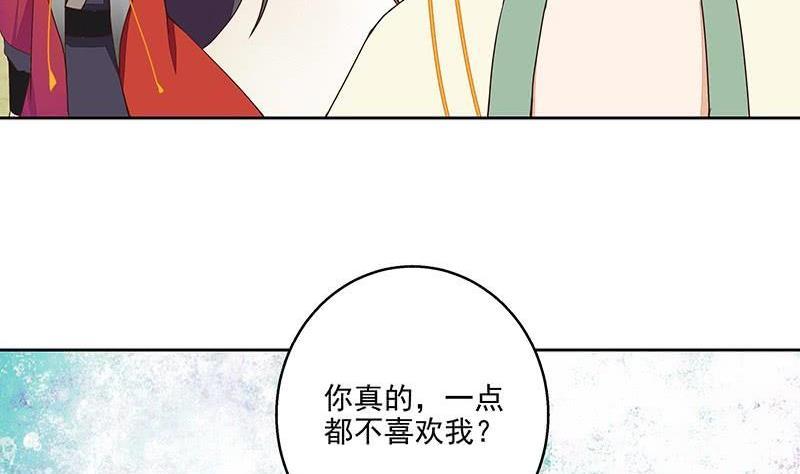 第52回 从未喜欢过-第52话