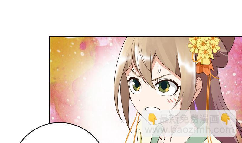 第54回 暗算-第54话
