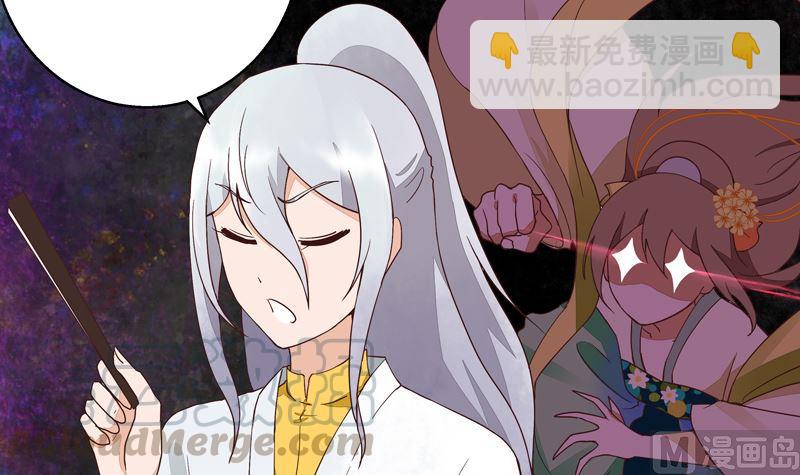 第54回 暗算-第54话