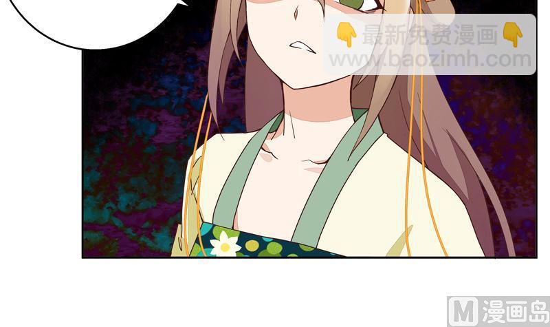第54回 暗算-第54话