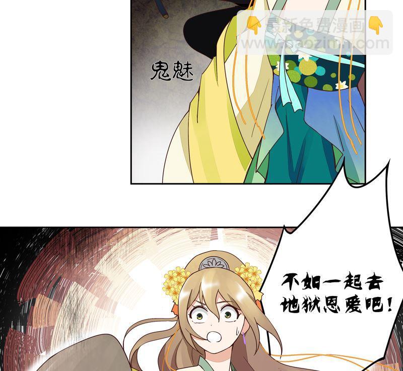 第54回 暗算-第54话