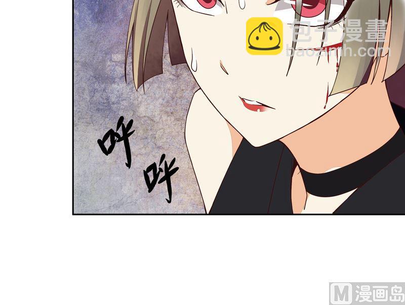 第54回 暗算-第54话