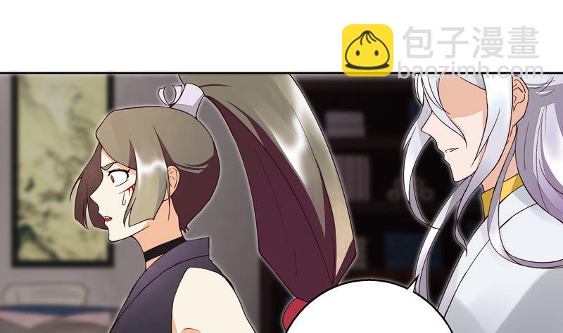 第54回 暗算-第54话