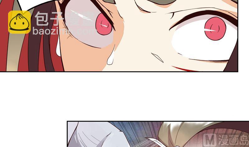 第54回 暗算-第54话