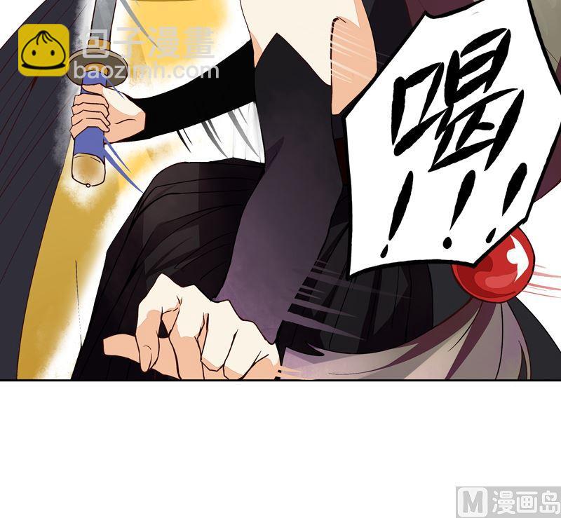 第54回 暗算-第54话