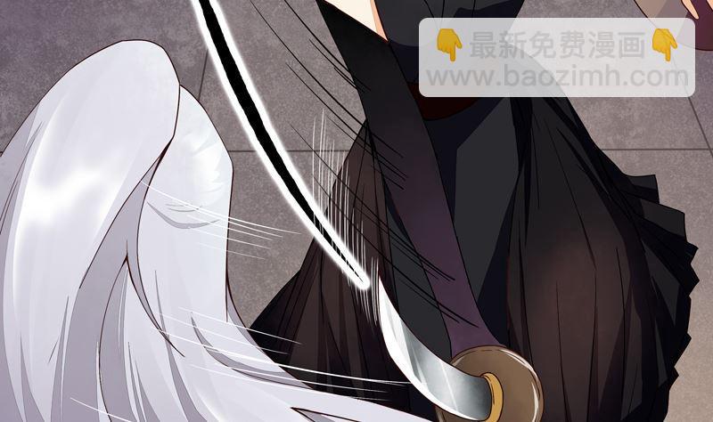 第54回 暗算-第54话