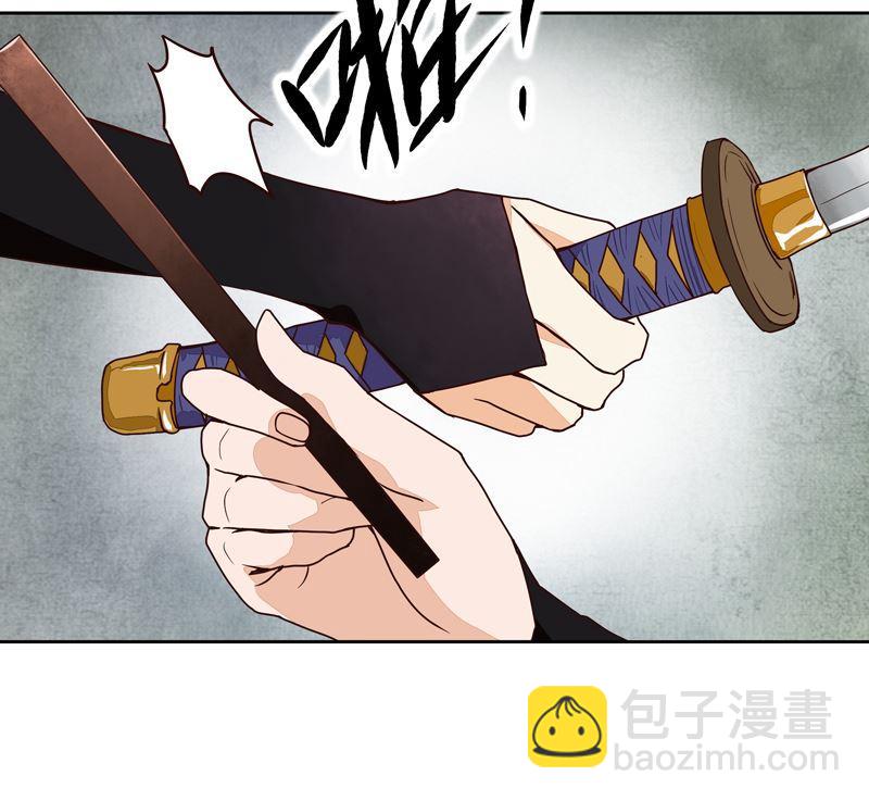 第54回 暗算-第54话