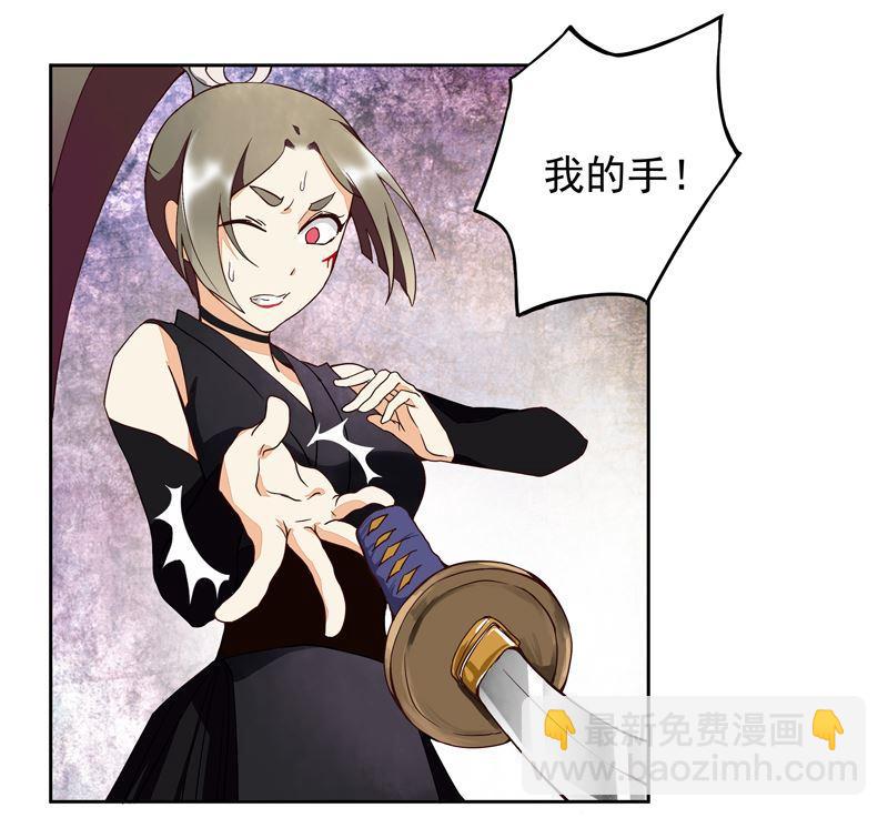 第54回 暗算-第54话